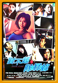 Take Five