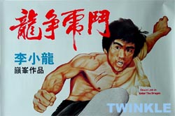 Enter the Dragon