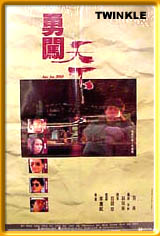 Poster image loading...