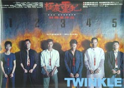 Poster image loading...