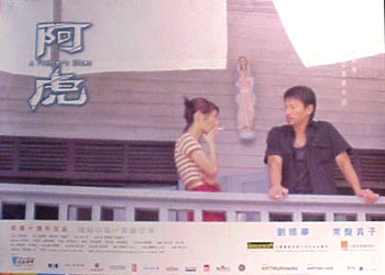 Poster image loading...