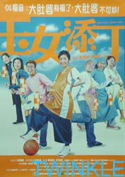 Poster image loading...