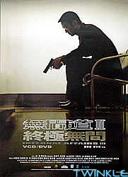 Poster image loading...