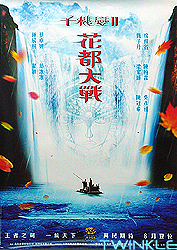 Poster image loading...
