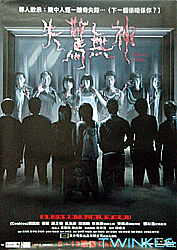 Poster image loading...