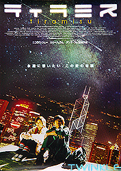 Poster image loading...