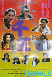 Poster image loading...