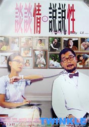 Poster image loading...
