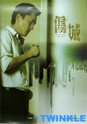 Poster image loading...