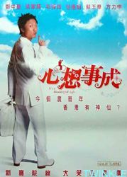 Poster image loading...