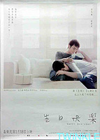 Poster image loading...