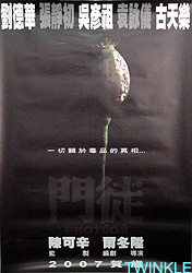 Poster image loading...