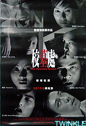 Poster image loading...