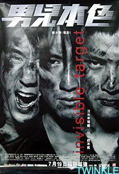 Poster image loading...