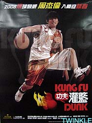 Poster image loading...