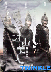 Poster image loading...