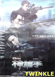 Poster image loading...