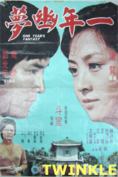 Once Upon a Time in China III