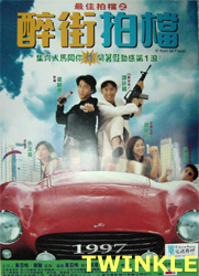 Poster image loading...