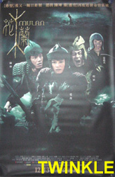 Love is Not a Game, But a Joke
